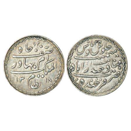Hyderabad, Mir Mahbub Ali Khan (1869-1911 AD), silver 8 annas, charki series, Hyderabad mi