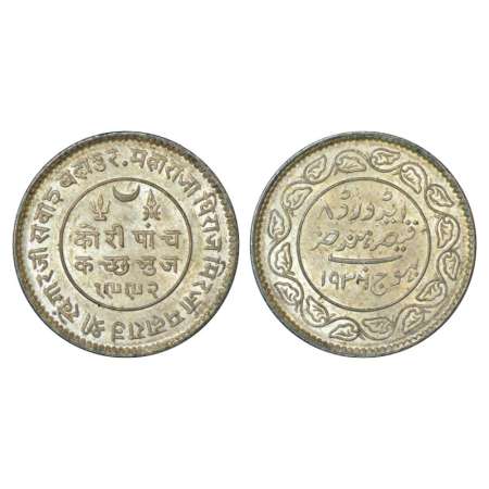 Kutch, Khengarji III/Edward VIII (1875-1942 AD), silver 5 kori, VS 1992/AD 1936, DR-K 248.