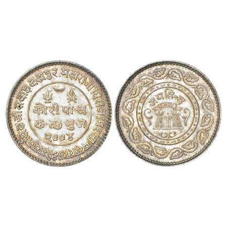 Kutch, Madan Singhji (1947-1948 AD), 'Jay Hind' Silver 5 kori, VS 2004, an issue of Indepe
