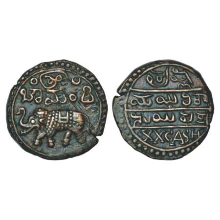 Mysore, Krishna Raja Wodeyar (1810-1868 AD), copper 20 cash, ND (1811-1833 AD), 9.00g. Obv