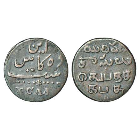 Madras Presidency, Madras mint, copper 10 cash, ND (1807), 5.03g. Obv: Value in English an