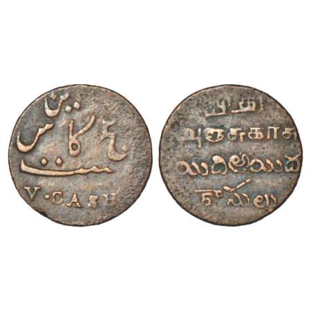 Madras Presidency, Madras mint, copper 5 cash, ND (1807), 2.00g. Obv: Value in Persian and