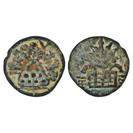 Lesser Satavahanas of Banavasi, lead unit of Chutukulananda (200-250 AD), 14.56g. Obv: Eig