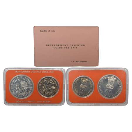 1978, Food & Shelter For All, UNC set of 2 coins, 50 rupees and 10 rupees, Bombay mint, RB