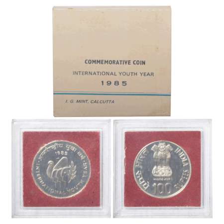 1985, International Youth Year, UNC set of single coins, 100 rupees, Calcutta mint, RB 120
