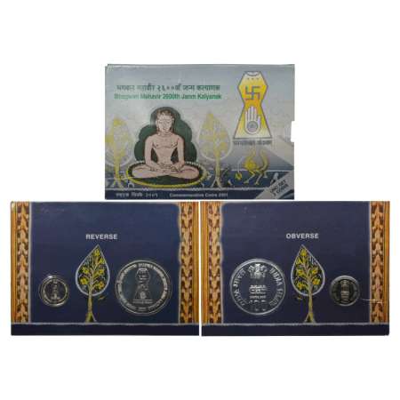 2001, Bhagwan Mahavir-2600th Janm Kalyanak, UNC set of 2 coins, 100 rupees and 5 rupees, M