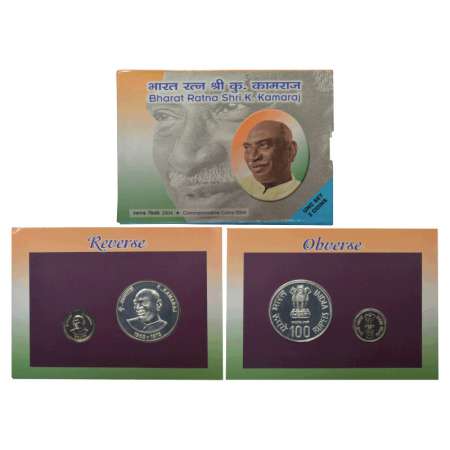 2004, Bharat Ratna Shri Kamaraj, UNC set of 2 coins, 100 rupees and 5 rupees, Mumbai mint,