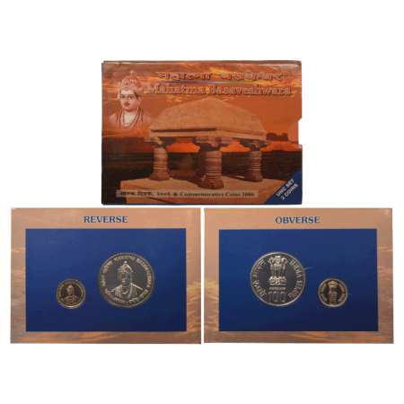 2006, Mahatma Basayeshwara, UNC set of 2 coins, 100 rupees and 5 rupees, Mumbai mint, RB 2