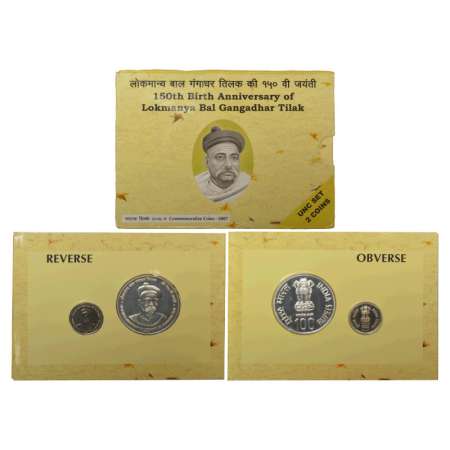 2007, 150th Birth Anniversary of Bal Gangadhar Tilak, UNC set of 2 coins, 100 rupees and 5