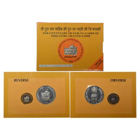 2008, Ter-Centenary of Gur-Ta-Guddi, UNC set of 2 coins, 100 rupees and 10 rupees, Mumbai 