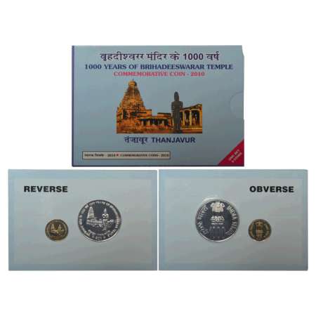 2010, 1000 Years of Brihadeeswarar Temple, UNC set of 2 coins, 1000 rupees and 5 rupees, M