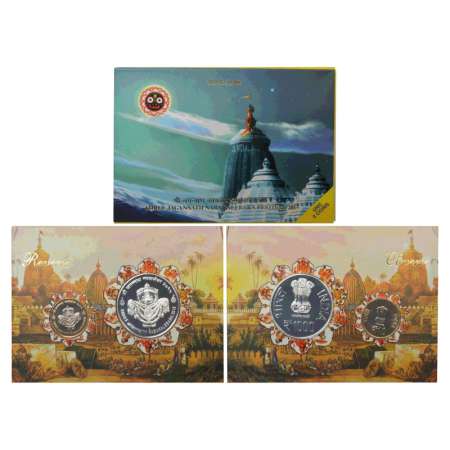 2015, Shree Jagannath Nabakalebra Festival, UNC set of 2 coins, 1000 rupees and 10 rupees,