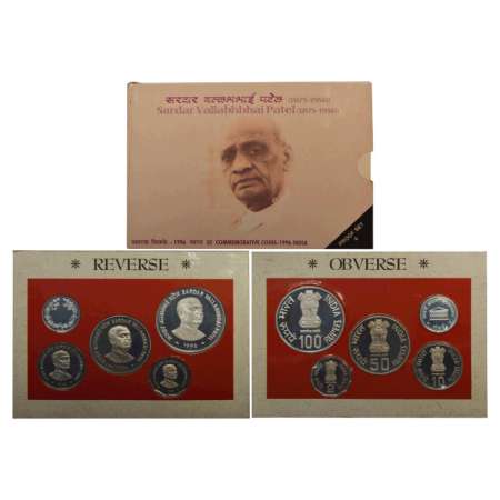 1996, Sardar Vallabhbhai Patel, Proof set of 4 coins, 100 rupees, 50 rupees, 10 rupees and