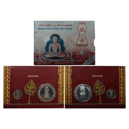 2001, Bhagwan Mahavir-2600th Janm Kalyanak, Proof set of 2 coins, 100 rupees and 5 rupees,
