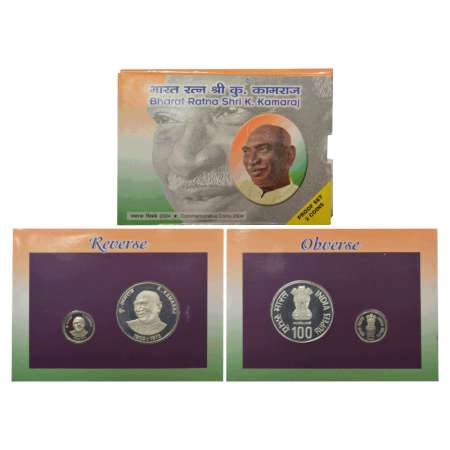 2004, Bharat Ratna Shri Kamraj, Proof set of 2 coins, 100 rupees and 5 rupee, Mumbai mint,