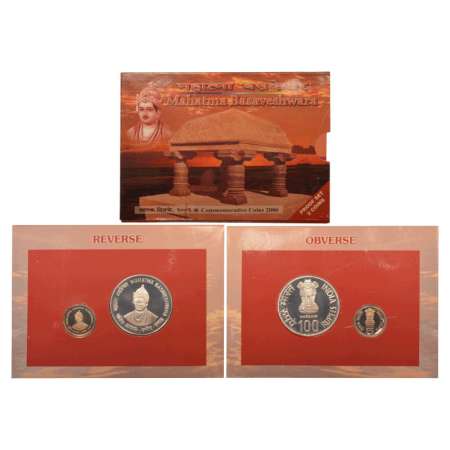 2006, Mahatma Basaveshwara, Proof set of 2 coins, 100 rupees and 5 rupees, Mumbai mint, RB