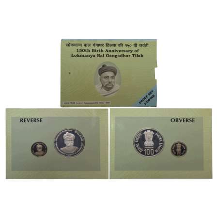 2007, 150th Birth Anniversary of Bal Gangadhar Tilak, Proof set of 2 coins, 100 rupees and