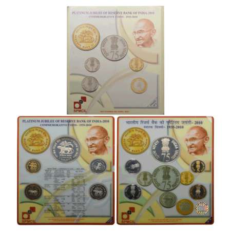 2010, Platinum Jubilee of Reserve Bank of India, Proof set of 5 coins, 75 rupees, 10 rupee