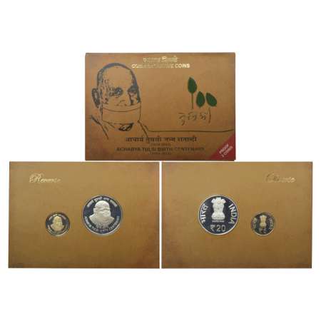 2013, Acharya Tulsi Birth Centenary, Proof set of 2 coins, 20 rupees and 5 rupees, Mumbai 
