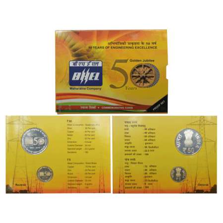 2014, 50 Years of Engineering Excellence-BHEL, Proof set of 2 coins, 50 rupees and 5 rupee