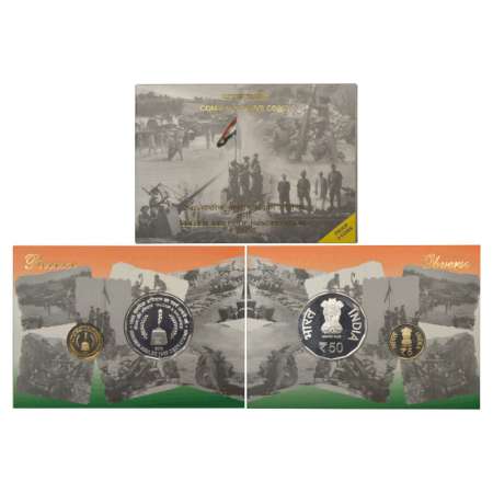 2015, Golden Jubilee of 1965 operations, Proof set of 2 coins, 50 rupees and 5 rupees, Mum