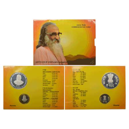 2015, Birth Centenary of Swami Chinmayananda, Proof set of 2 coins, 100 rupees and 10 rupe