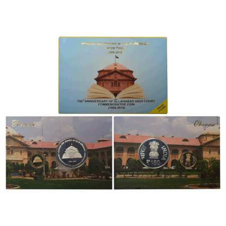 2016, 150th Anniversary of Allahabad High Court, Proof set of 2 coins, 150 rupees and 5 ru