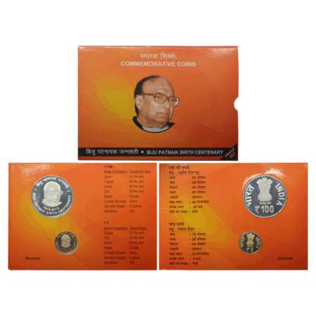 2016, Birth Centenary of Biju Patnaik, Proof set of 2 coins, 100 rupees and 5 rupees, Kolk