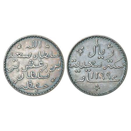 Zanzibar, Sultan Barghash ibn said, silver riyal, AH 1299, both sides Arabic legend, KM 4.
