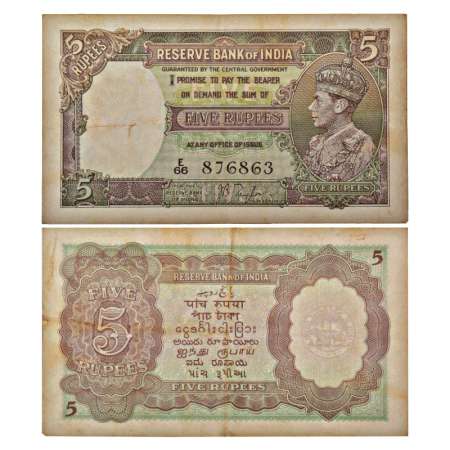 George VI, 5 rupees, 1st issue, ND (1938), signed by J.B. Taylor, serial no.: E66 876863, 