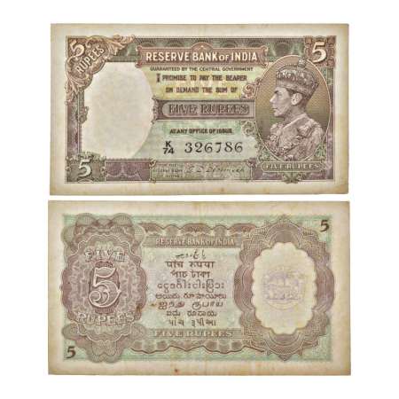 George VI, 5 rupees, 1st issue, ND (1944), signed by C.D. Deshmukh, serial no.: K74 326786