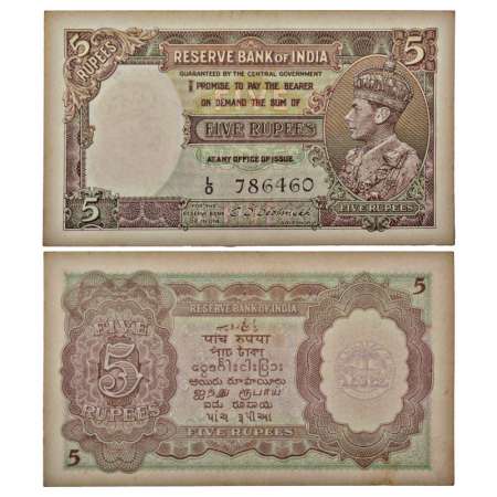 George VI, 5 rupees, 1st issue, ND (1944), signed by C.D. Deshmukh, serial no.: L0 786460,