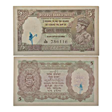 George VI, 5 rupees, 1st issue, ND (1944), signed by C.D. Deshmukh, serial no.: L68 786116