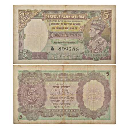 George VI, 5 rupees, 1st issue, ND (1944), signed by C.D. Deshmukh, serial no.: R15 899786