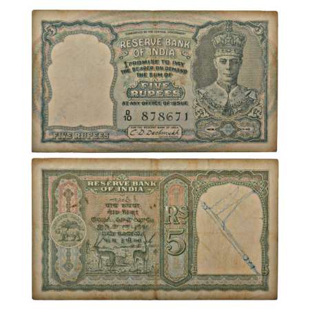 George VI, 5 rupees, 1st issue, ND (1944), signed by C.D. Deshmukh, serial no.: D10 878671
