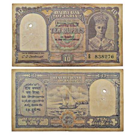 George VI, 10 rupees, 2nd issue, ND (1944), signed by C.D. Deshmukh, serial no.: D5 838276