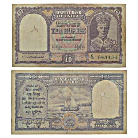 George VI, 10 rupee, 2nd issue, ND (1944), signed by C.D. Deshmukh, serial no.: K16 643434
