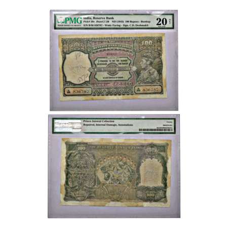 George VI, 100 rupees, Bombay circle, ND (1944), signed by C.D. Deshmukh, serial no.: B88 