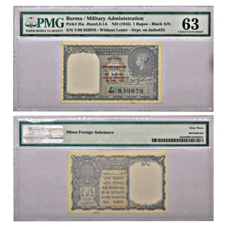 Burma, George VI, 1 rupee, 1940 (issue 1945), signed by C.E. Jones, without inset, serial 