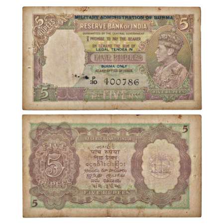 Burma, George VI, 5 rupees, ND (1945), signed by C.D. Deshmukh, serial no.: P30 400786, la