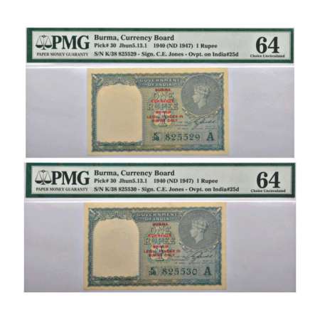 Burma, George VI, 1 rupee, 1940 (issue 1947), signed by C.E. Jones, inset 'A', two consecu
