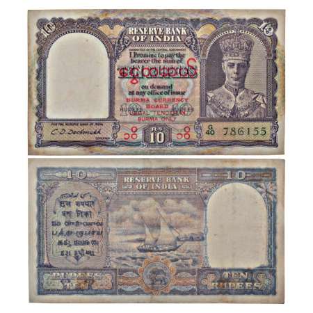 Burma, George VI, 10 rupees, ND (1947), signed by C.D. Deshmukh, serial no.: G40 786155, i