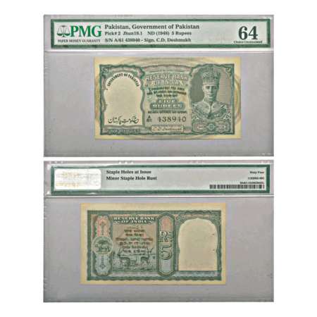 Pakistan, George VI, 5 rupees, ND (1948), signed by C.D. Deshmukh, serial no.: A61 438940 