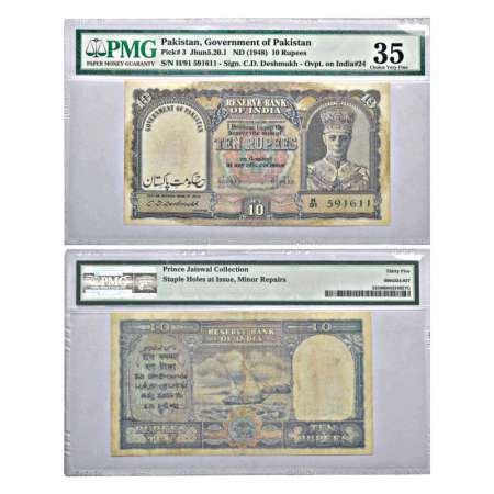 Pakistan, George VI, 10 rupees, ND (1948), signed by C.D. Deshmukh, serial no.: H91 591611