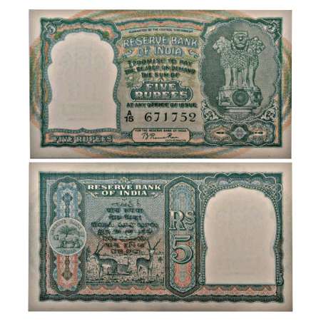 5 rupees, 1st issue, ND (1950), signed by B. Rama Rau, only English in centre, serial no.: