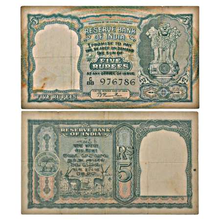 5 rupees, 1st issue, ND (1950), signed by B. Rama Rau, only English in center, serial no.: