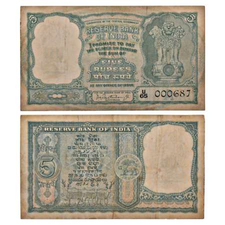 5 rupees, ND (1964), signed by P.C. Bhattacharya, inset 'A', serial no.: U65 000687, last 