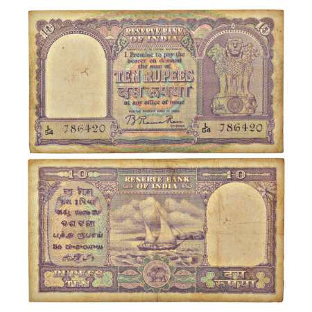 10 rupees, ND (1951), signed by B. Rama Rau, without inset, serial no.: L54 786420, first 