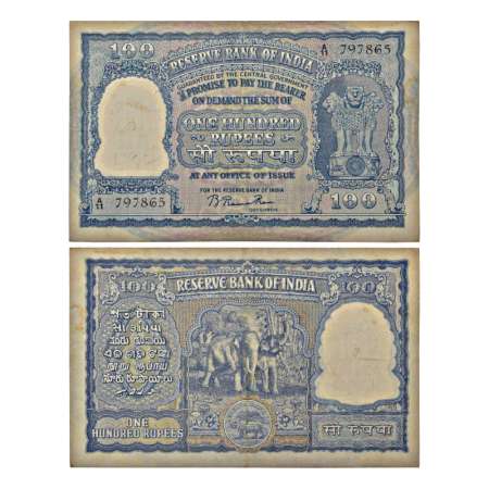 100 rupees, ND (1951), Bombay circle, signed by B. Rama Rau, incorrect रुपया in hindi, ser