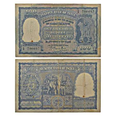 100 rupees, ND (1951), Delhi circle, signed by B. Rama Rau, incorrect रुपया in hindi, seri